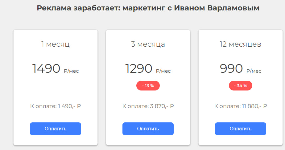 Выбор способа оплаты: Карта РФ, Зарубежная карта, Счёт для юр. лиц