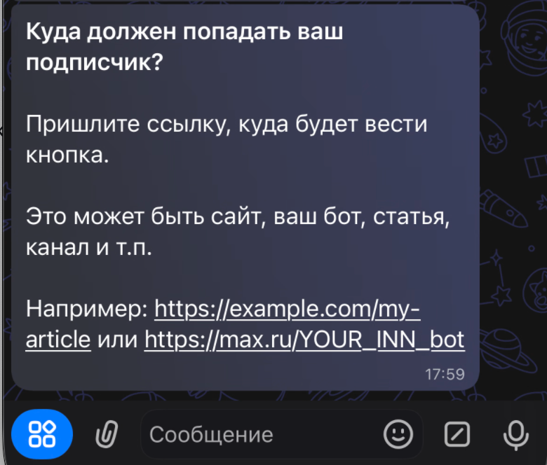 Указание целевой ссылки