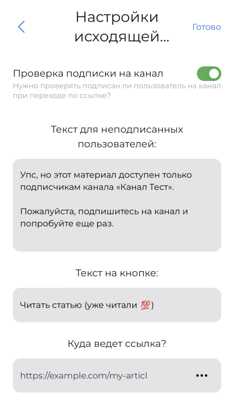 Меню ссылки по кнопке ...